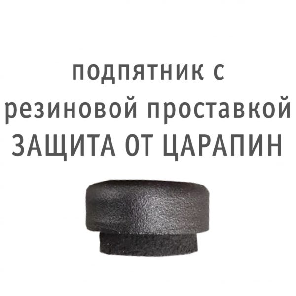 Основание для стола SHT-TU11