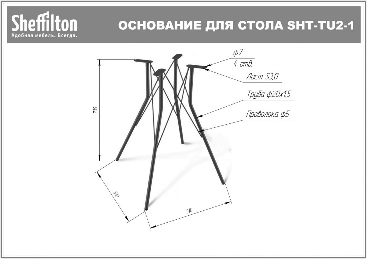 Стол SHT-TU2-1/ТT8 60/60 ДУБ/керамика