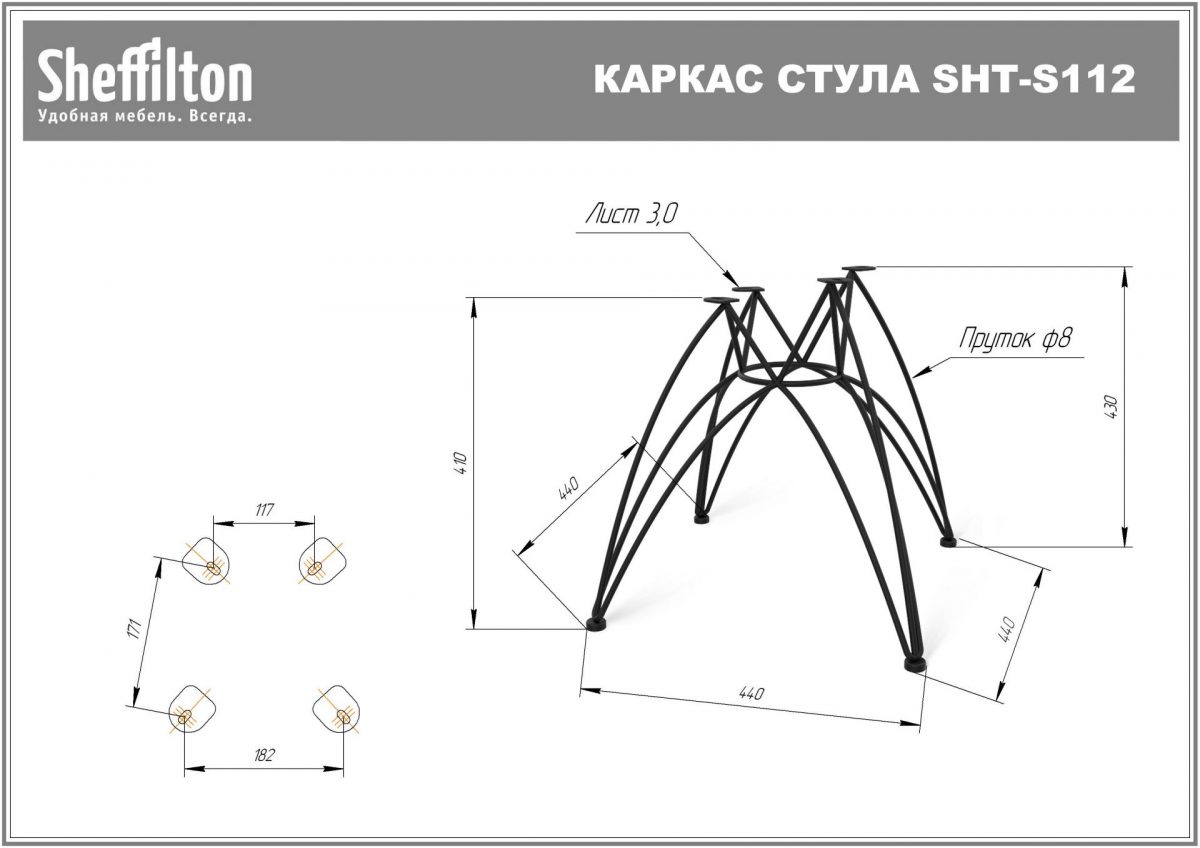 Стул SHT-ST35-2/S112