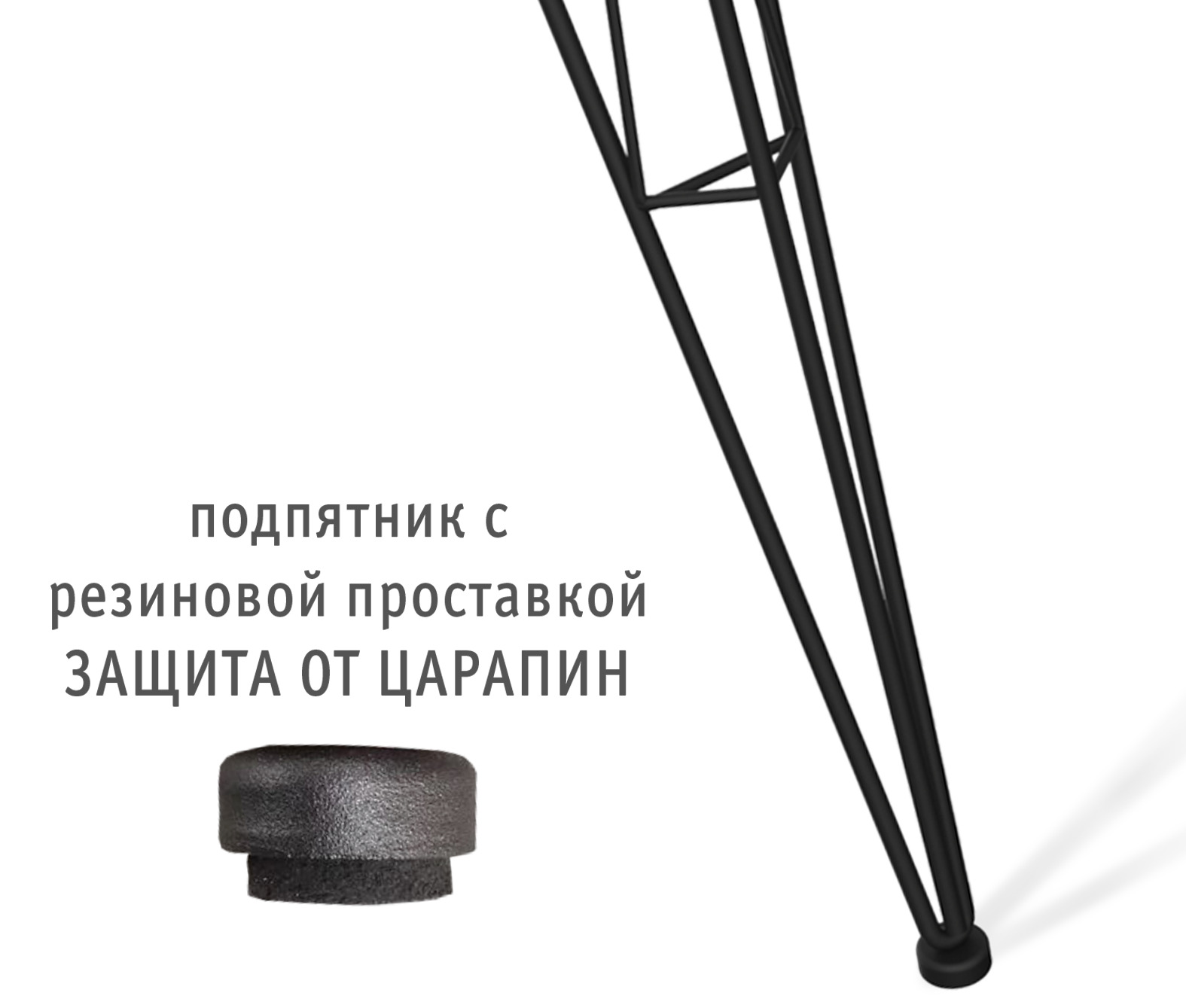 Стол SHT-T5 Стол SHT-T5